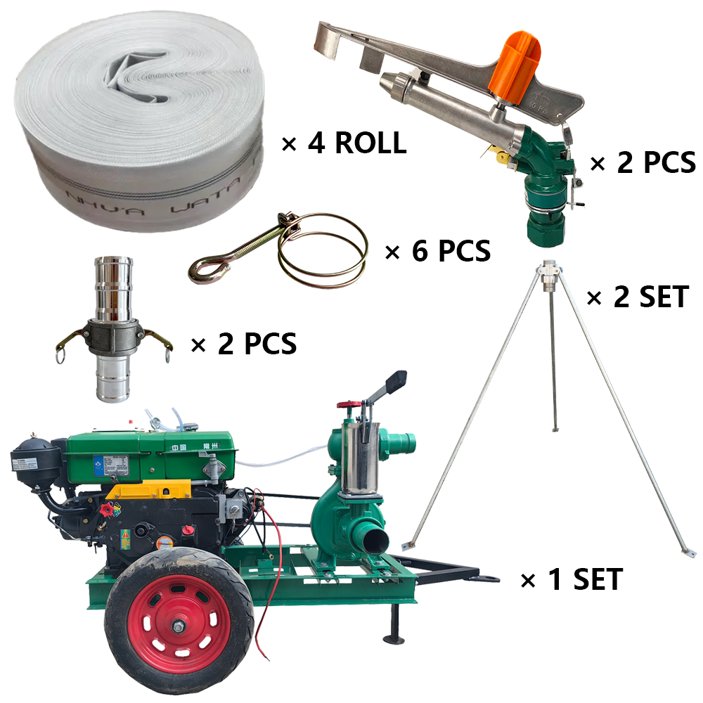 潍坊程瑞达PY40摇臂喷枪灌溉套装